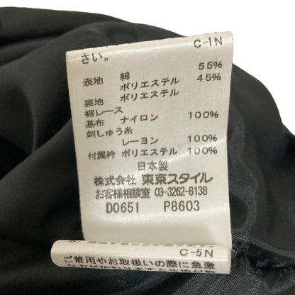 コージワタナベスタイル フラワープリントドットワンピース