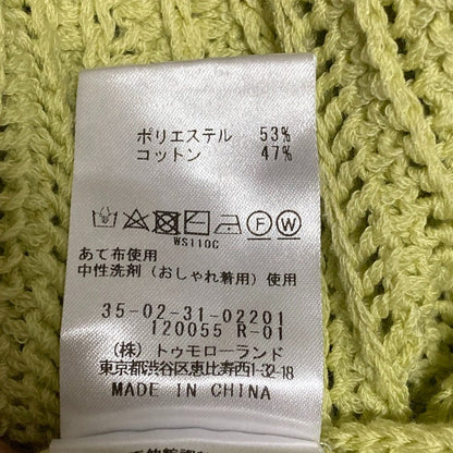 バッカ リブニットカーディガン