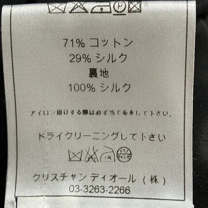 クリスチャンディオール ドットシアースカート