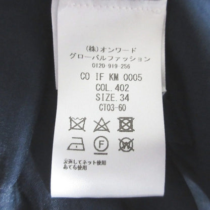 イクフルダテ シルクコットンロングカーディガン