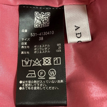 アドーア パンツ