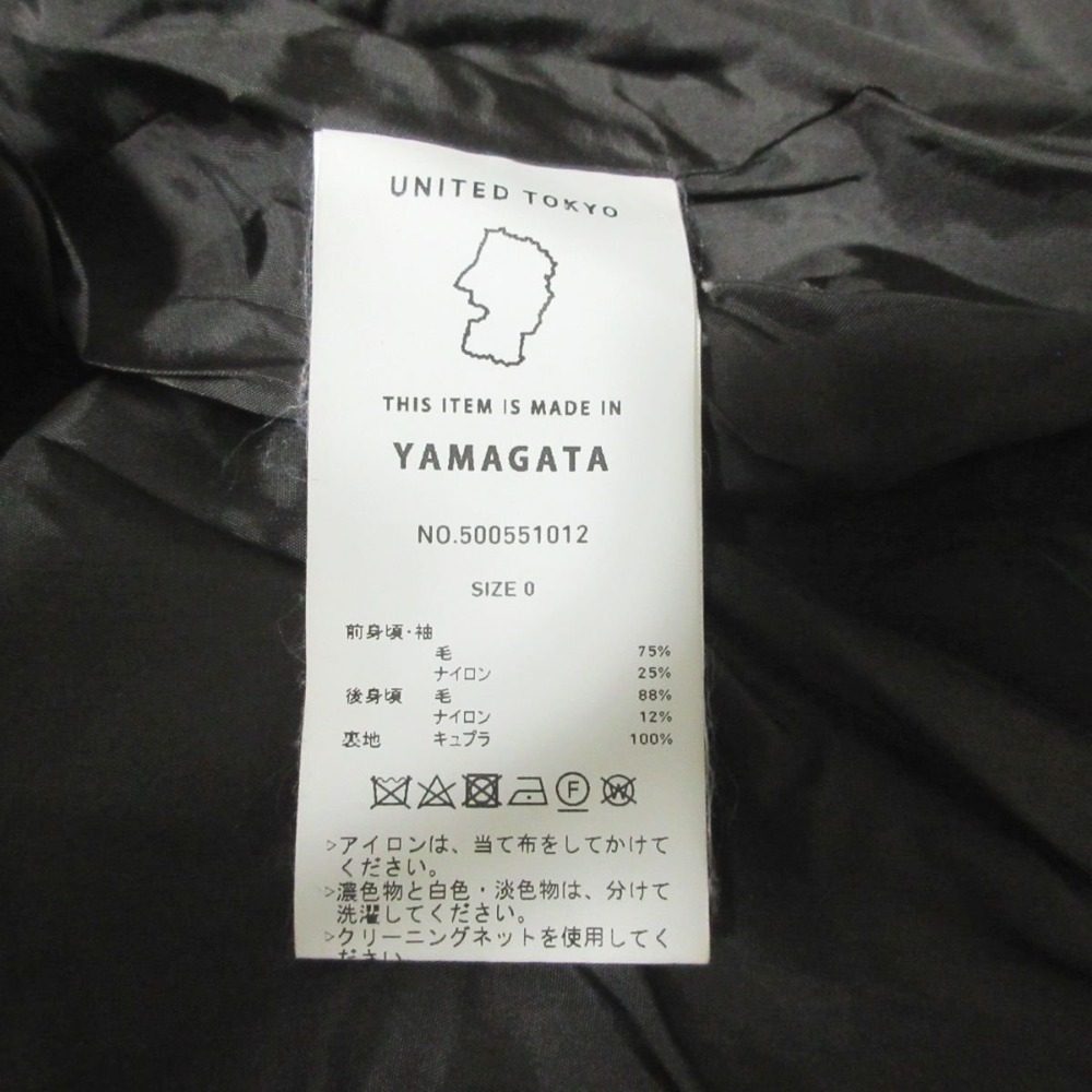 UNITED TOKYO バック チェック ノー カラー ロング コート