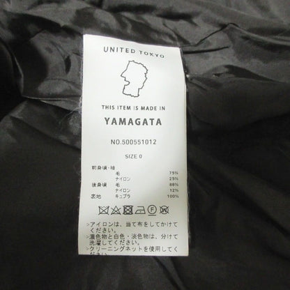 UNITED TOKYO バック チェック ノー カラー ロング コート