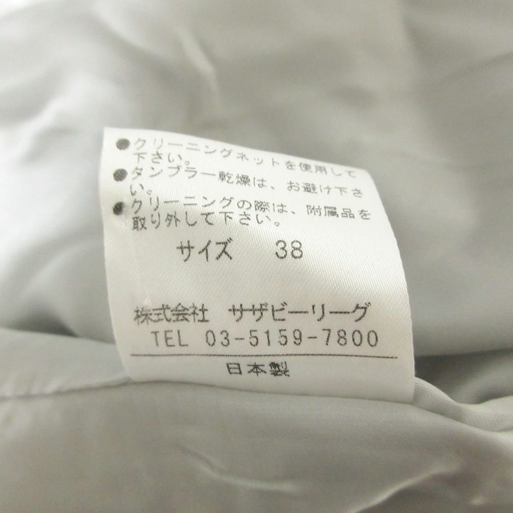 ESTNATION ビッグ カラー ベルト付き ロング コート