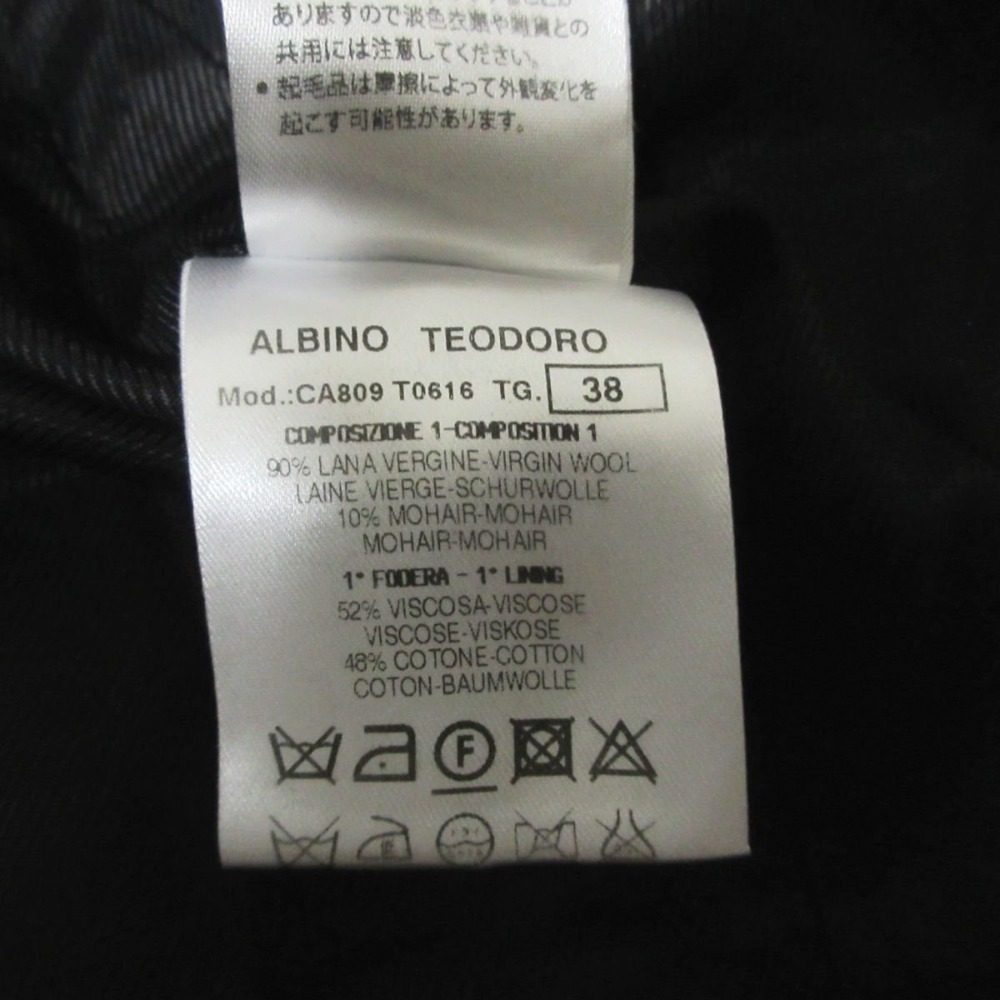 ALBINO TEODORO モヘア ブレンド ロング ダブル コート