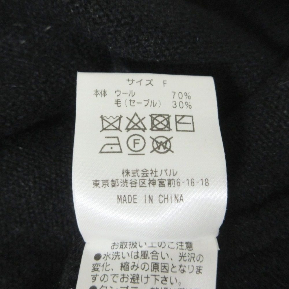 CEPIE. サーブル ブレンド ウール ニット