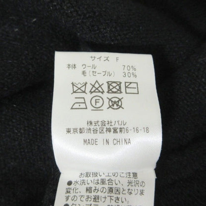 CEPIE. サーブル ブレンド ウール ニット