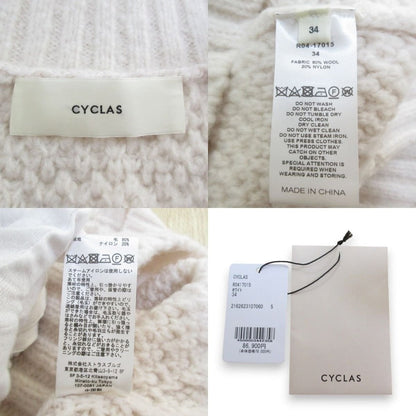 CYCLAS Vネックウールブレンドニットベスト
