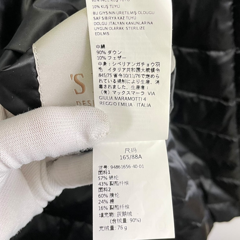 S Max Mara リバーシブル ダウン コート