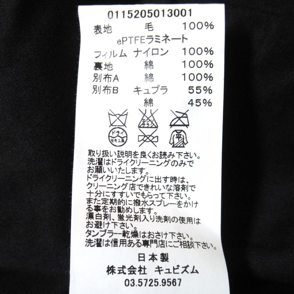 Visvim ASCOT MORNING COAT GORE WINDSTOPPER コート