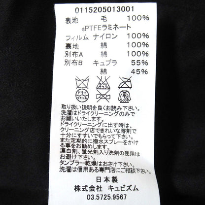Visvim ASCOT MORNING COAT GORE WINDSTOPPER コート