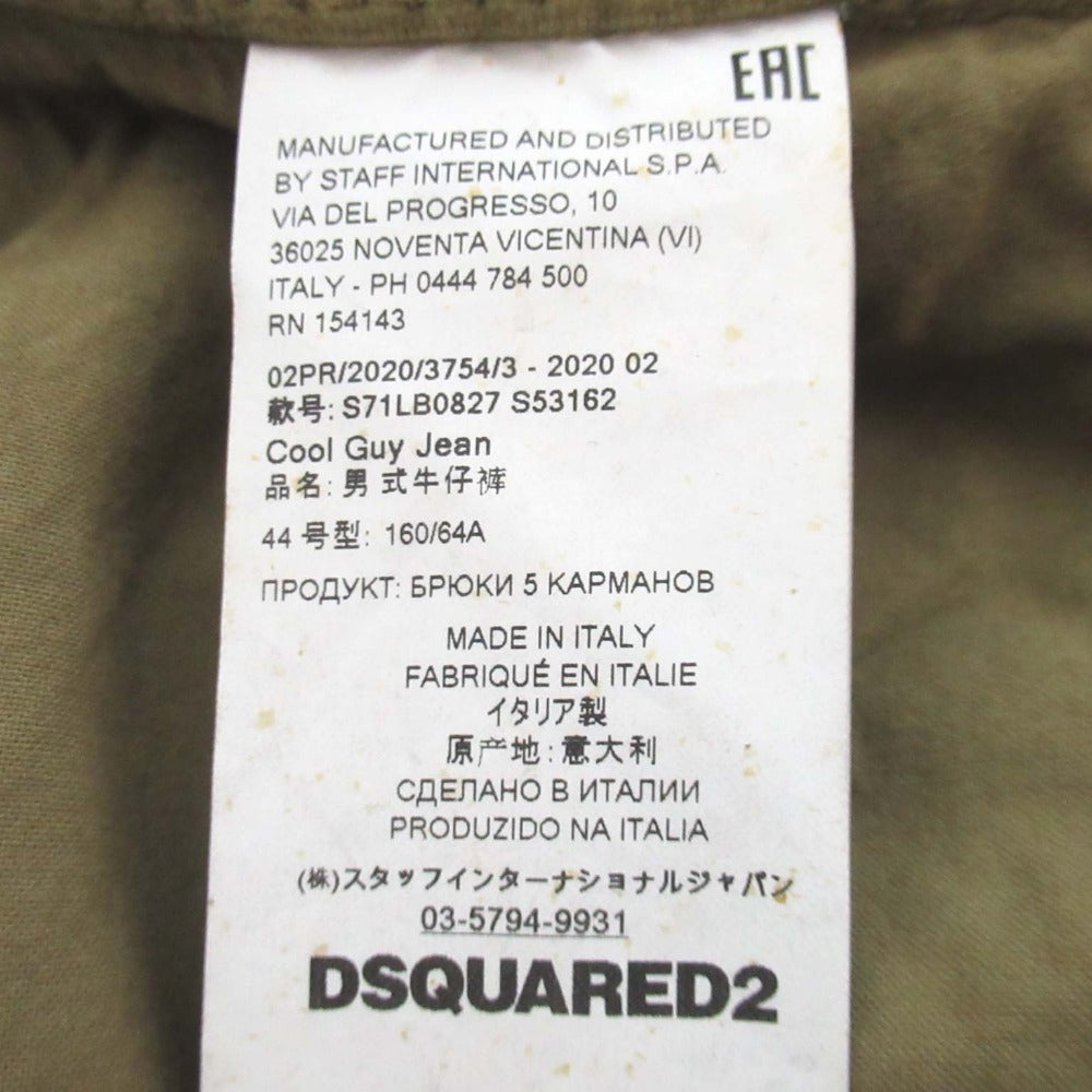 DSQUARED2 コーデュロイ パンツ