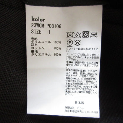 kolor センタープレス ロングパンツ