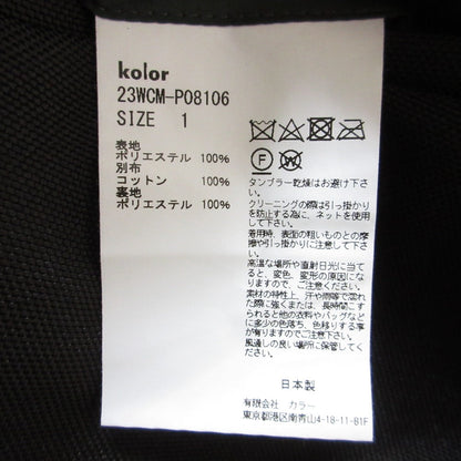 kolor センタープレス ロングパンツ