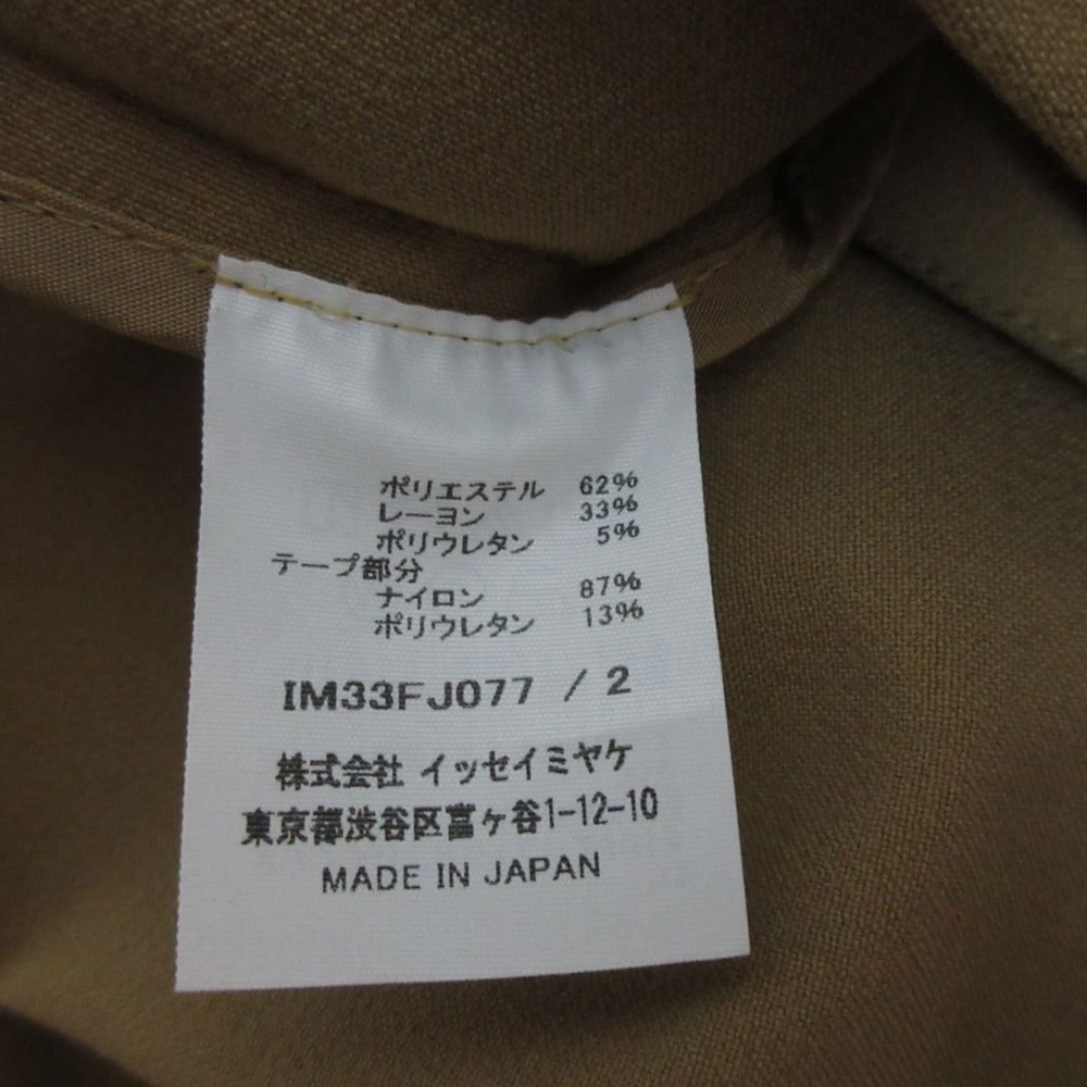 イッセイ ミヤケ ザ スクエア アンド ビヨンド トップ