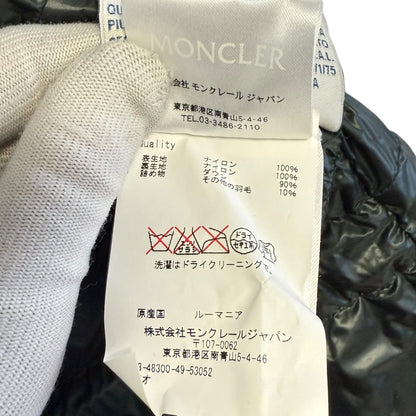 モンクレール BEAUMESNIL ダウン ロング ベスト