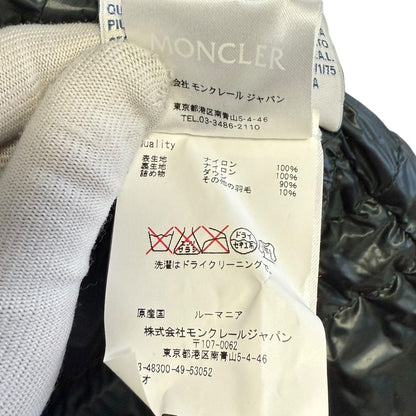 モンクレール BEAUMESNIL ダウン ロング ベスト