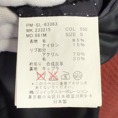 ポールスミス ダブル ブレスト ウール コート