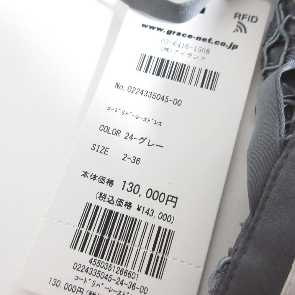 GRACE CONTINENTAL コード レブロデリー レース ドレス