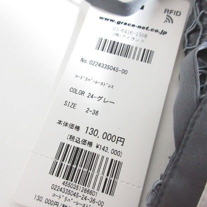 GRACE CONTINENTAL コード レブロデリー レース ドレス