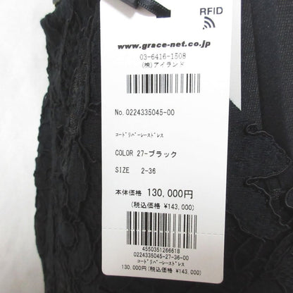 GRACE クラス コード レブロデリー レース ドレス