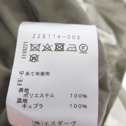 STUNNING LURE ロング トレンチ コート