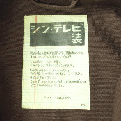 エスエスゼット AOT YOUTH JACKET コットンジャケット
