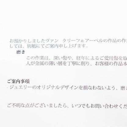 ヴァンクリーフ＆アーペル ドゥ パピヨン Au750 ダイヤモンド ネックレス