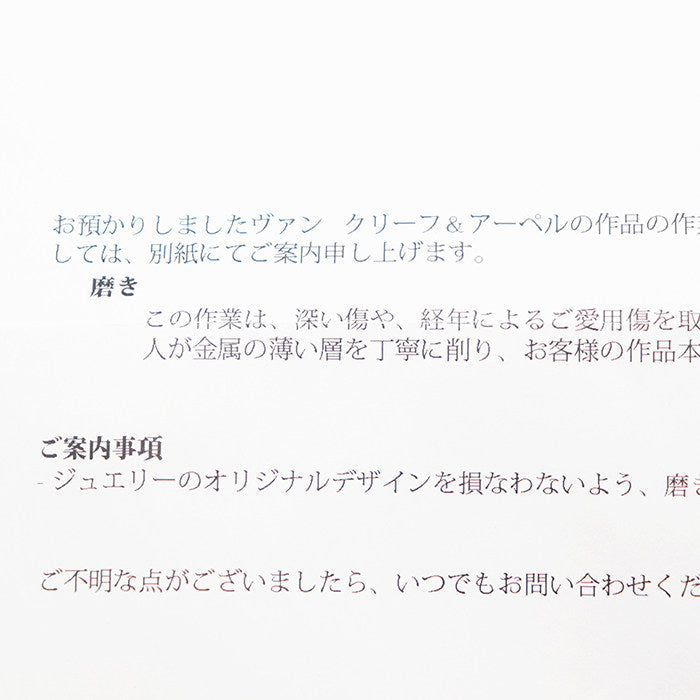 ヴァンクリーフ＆アーペル ドゥ パピヨン Au750 ダイヤモンド ネックレス