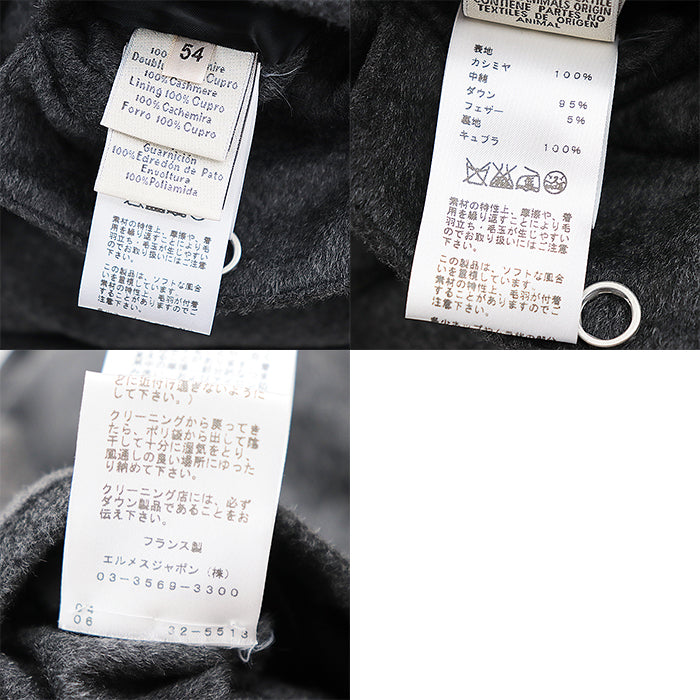 エルメス カシミヤ フランネル ダウン シャツ ジャケット グレー