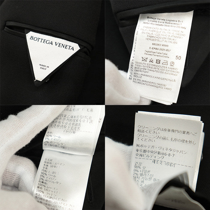 ボッテガヴェネタ ウールブレンドコート