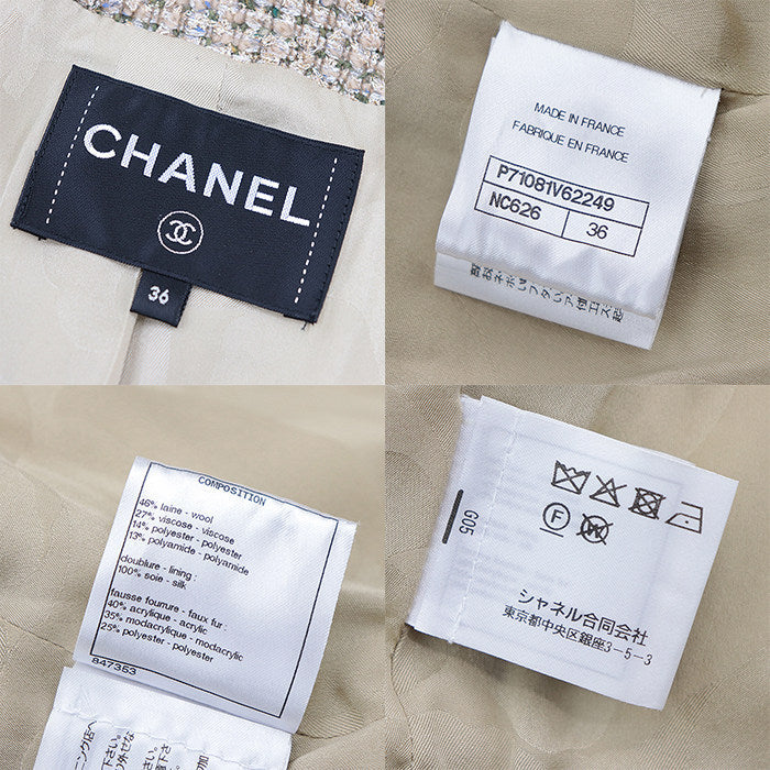 シャネル グリッターフェイクファーツイードノーカラージャケット