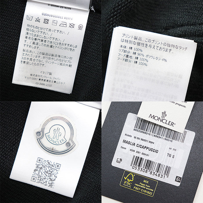 モンクレールジーニアス MAGLIA C CAPPUCCIO コットンスウェット