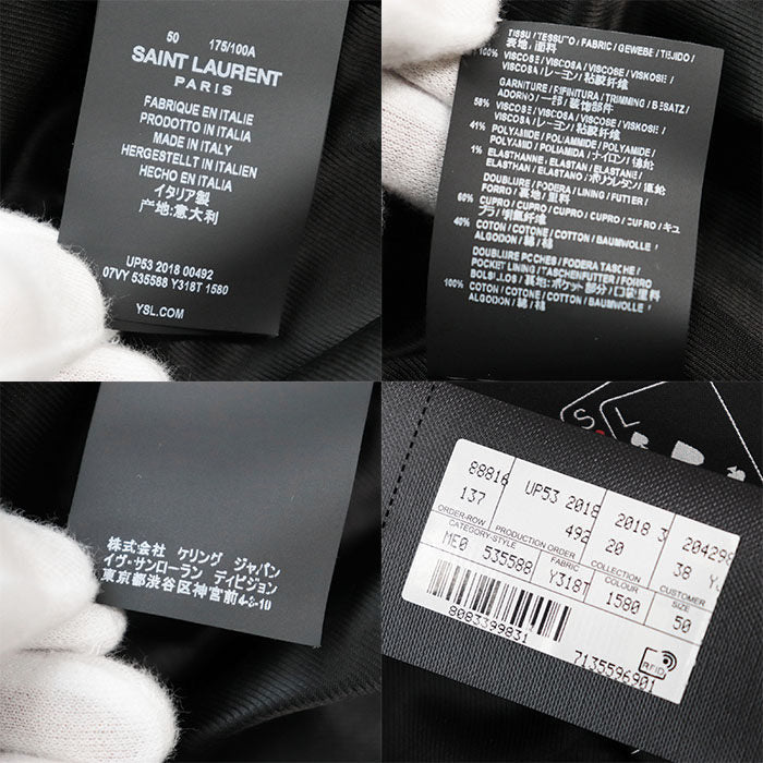 サンローランパリ レーヨンブルゾン