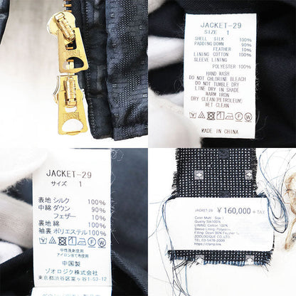 クランプ ECWCS JACKET-29 シルクジャケット