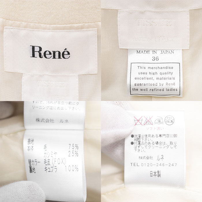 Rene ウール カシミヤ ブレンド ショート コート