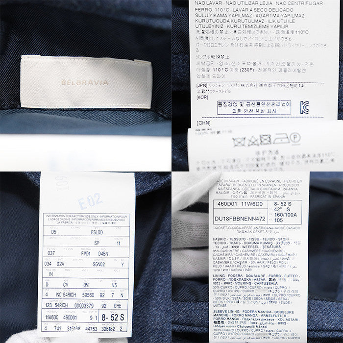 ダンヒル BELGRAVIA カシミヤブレンドジャケット