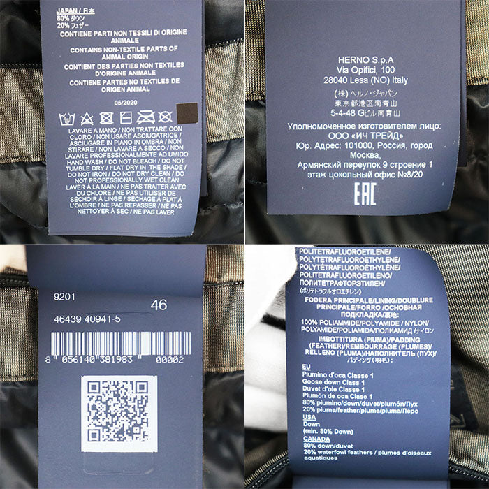 Herno Laminar GORE-TEX コート