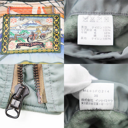 イッセイミヤケ MA-1フライトジャケット