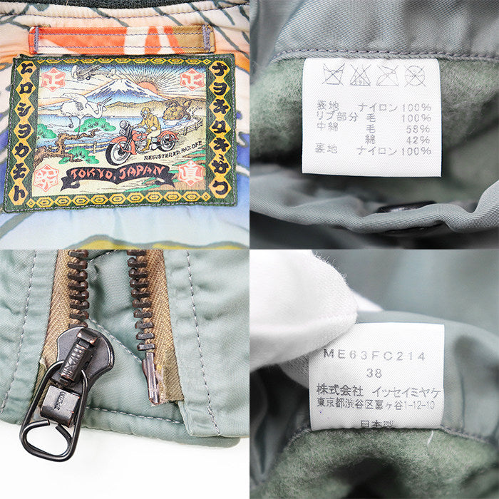 イッセイミヤケ MA-1フライトジャケット