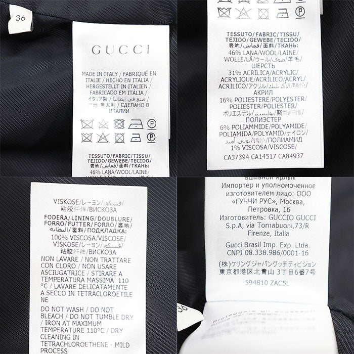 グッチ GGジャカード ウールブレンドジャケット