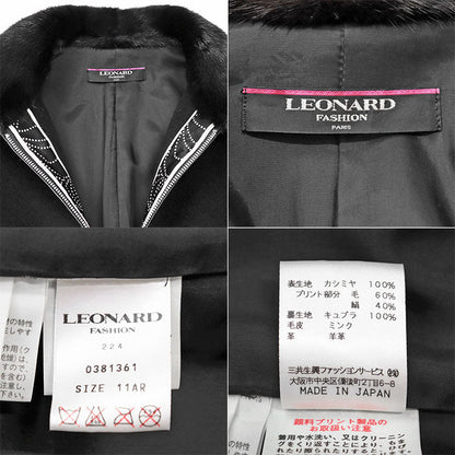 LEONARD FASHION PARIS カシミヤ レザー ジャケット