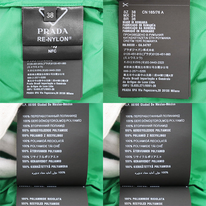 プラダ Re-Nylon クロップド 2way ブルゾン