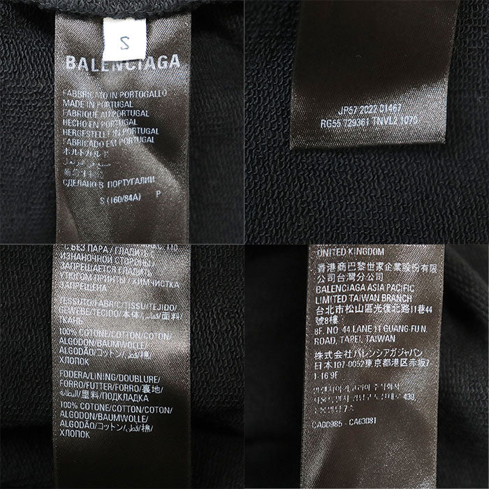 バレンシアガ デストロイ クラッシュ コットン フーディ
