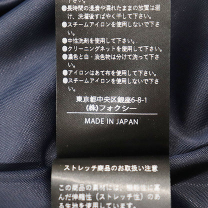 FOXEY NEW YORK セレステ ポリエステル スカート