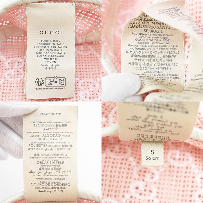 グッチ GG モノグラム 刺繍 コットン ブレンド ベレー帽