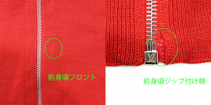 ルイヴィトン ドライバーズ ジャケット ウール シルク