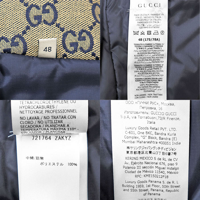 グッチ GGモノグラムジャガード中綿パンツ