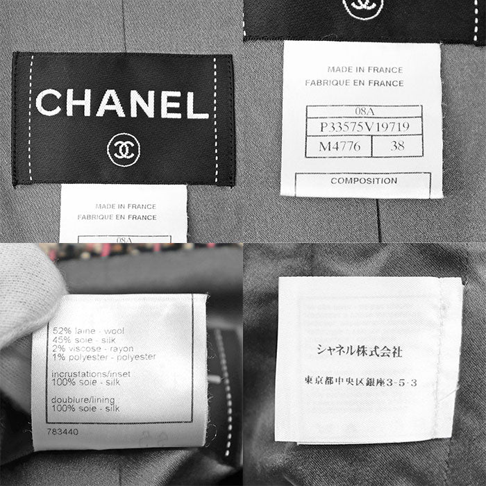 シャネル ウール シルク ロング コート