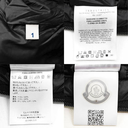 モンクレール SASSIERE DOUDOUNE LEGER ナイロン ダウンジャケット